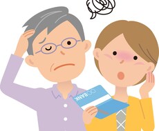 ファイナンシャルプランナーが家計診断いたします イメージ1