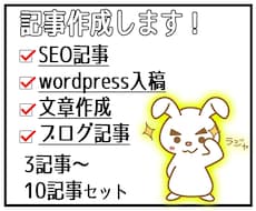 3記事をwordpressへ入稿します イメージ1