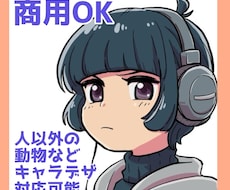 アイコン・イラスト・サムネ作成します イメージ1