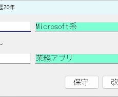 新規既存問わずシステム周りの相談受け付けます イメージ1