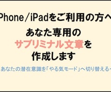 自己実現のお手伝いします イメージ1