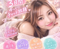 男女OK自信ない時自己肯定感高めて魅力アップします 2日間＝無制限♡甘えてOK本音トークで自分を好きになる♡