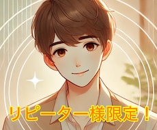 不安の整理レッスン✨感情を吐き出す方法を学べます リピーター様限定！感情を吐き出して不安をパワーに変えよう✨