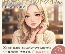 15分♡何でも聞きます イメージ1