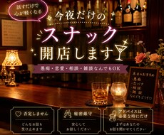 女性限定！のんびり雑談します イメージ1