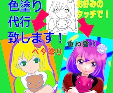 デジタル人物画一枚絵の色塗り代行いたします イメージ1