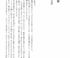 初心者向けの朗読、セリフのレッスン致します イメージ1
