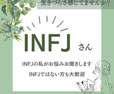お話相手承ります イメージ1