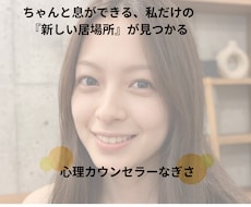 片思い・復縁【心理分析】成就の可能性を最大化します 心理分析と行動プロファイリングで複雑な恋の突破口を見つけ出す