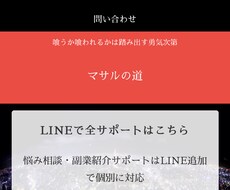 どんな悩みでも相談し解決に導けるように努力します イメージ1