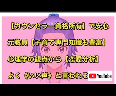 なりたい自分になれない時の　アドバイスできます イメージ1