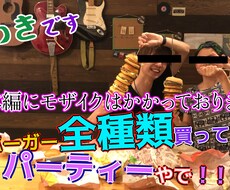 YouTubeで四国にあるあなたのお店を紹介します イメージ1