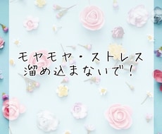 些細な事でも大丈夫！秘密厳守でお話し聞きます イメージ1