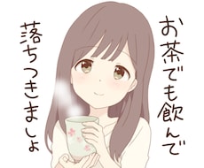 うつ病の辛さを受け止めます イメージ1