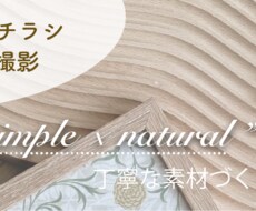 バナー・ヘッダー制作します ぬくもりのあるバナー・ヘッダーを作ります♩