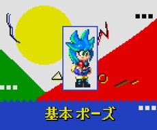 ソニック風のドット絵作ります イメージ1