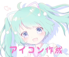 SNS向け女の子アイコンお描きします イメージ1