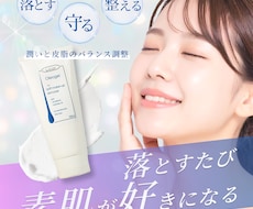 先着3名様限定〜女性向け大人可愛いバナー制作します イメージ1