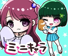 即日納品！【かわいいイラスト・アイコン】描きます