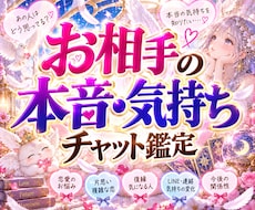 お相手の本音や今のお気持ちをオーラから読み解きます 様子を伺いながら気を遣いながらの恋愛から心から楽しめる恋愛へ