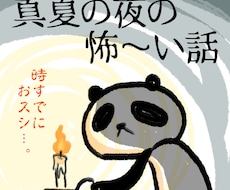 あなたのゆるゆる日常4コママンガ描きます ゆるっと擬人化デフォルメ動物のおもしろイラスト！