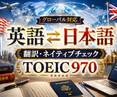 直訳NG／自然で失礼にならない表現に調整します イメージ1