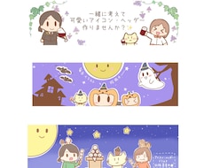 ブログ・ツイッターのヘッダー作ります ５件まで３０００円で受け付けます(残り4件)