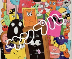 お祝いや記念日に喜ばれるます イメージ1