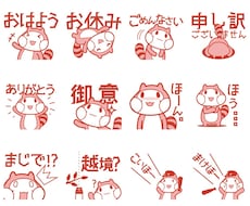 オリジナルキャラクターのLINEスタンプ作ります キャラクターのラフ提案5案提出