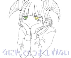 病みかわ・サブカル系のイラストを描きますます イメージ1