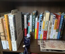 様々な本を読んで来た私がなんでも相談にのります イメージ1
