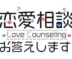人生相談にのります イメージ1