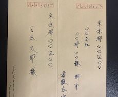 代筆書きます イメージ1
