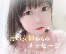 あなたの心と魂を癒しズバッと霊視鑑定いたします 迷いや不安…些細なお悩みでも♪どんなことでもご相談ください✨