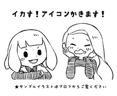 アイコン制作致します ご希望のキャラクターアイコン描きます