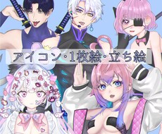 カッコ可愛い男性女性を描かせて頂きます イメージ1
