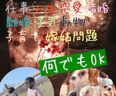 1時間500円から何でもお話し伺います イメージ1