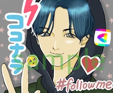 ちょいリアル　美男美女　アイコン作ります イメージ1