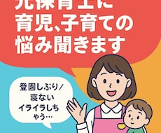 気持ちに寄り添いながら聞きます イメージ1