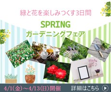 バナーデザイン・チラシ作成します イメージ1