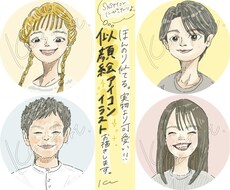 ほんのり似てる♪似顔絵アイコンイラスト描きます SNSにピッタリ！商用可！絵柄は2パターン用意してます◎