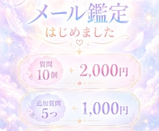質問10個に丁寧にお答えします イメージ1