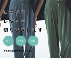 思っていた色と違う…を解消します イメージ1