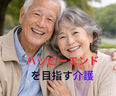どんなお悩みにも、そっと寄り添い励まします イメージ1