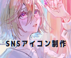 アイコンイラストを制作します