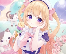 ふわキラちゅるん！な可愛いイラストをお届けします イメージ1