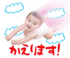 大切な人・ペットの癖のあるラインスタンプを作ります イメージ1