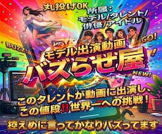 7億人が大注目のモデルを活用した動画を提供致します ヒット商品サービス多数誕生/1000万再生多数/ココナラ三冠