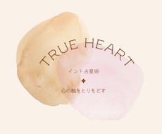自分軸を整える星のメッセージをお届けします イメージ1
