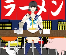 オリジナルイラストを描きます イメージ1